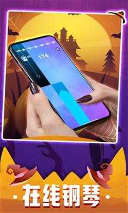 钢琴块2游戏截图2