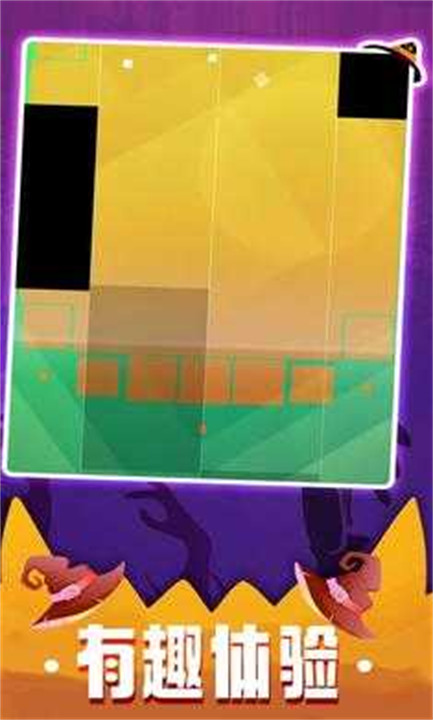 钢琴块2游戏截图3