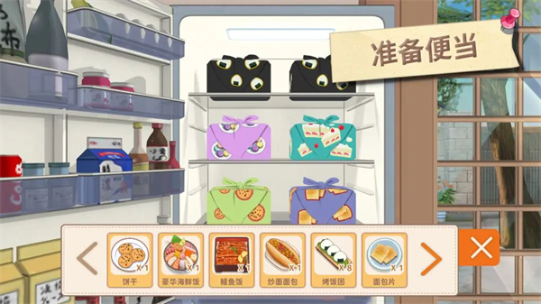 胡桃日记手机版截图2