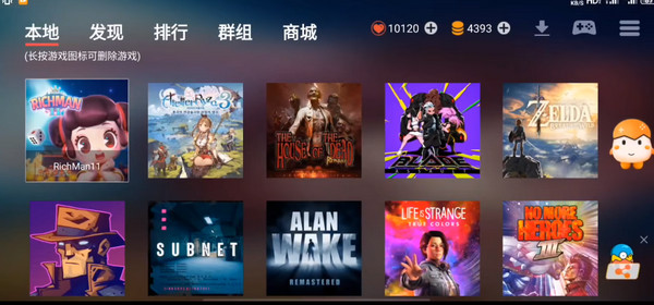 蛋蛋搬家模拟器截图2