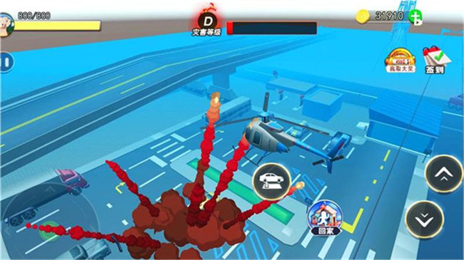 恐龙快消中文手机版截图2