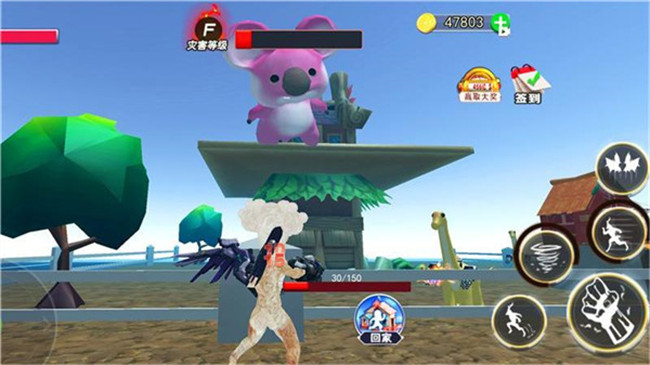 恐龙快消中文手机版截图5