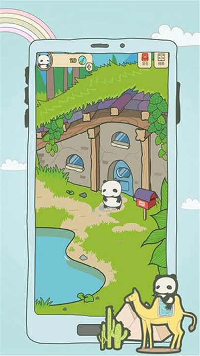 旅行熊猫中文手机版截图3