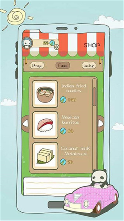 旅行熊猫中文手机版截图4