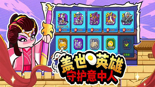 小鸡舰队出击手机版截图1