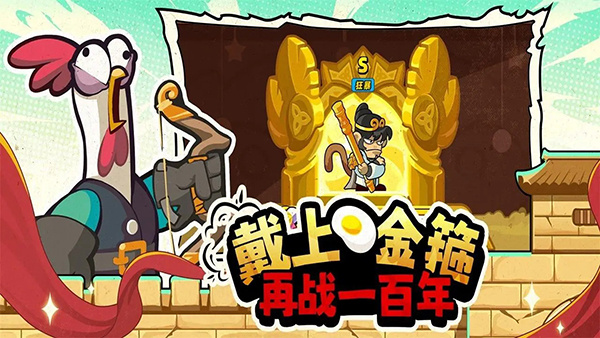 小鸡舰队出击手机版截图3