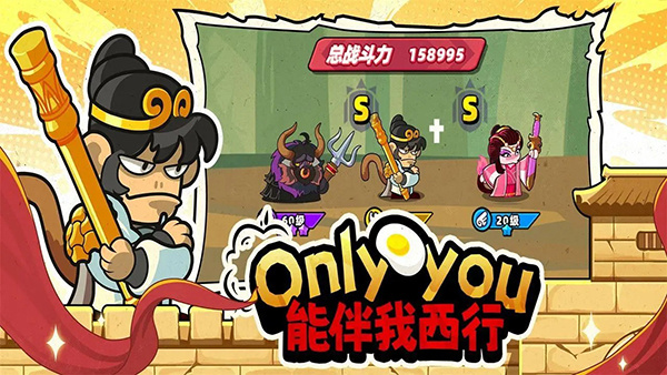 小鸡舰队出击手机版截图5