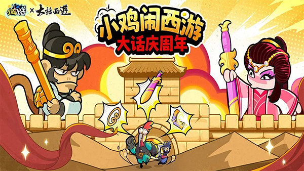 小鸡舰队出击手机版截图4