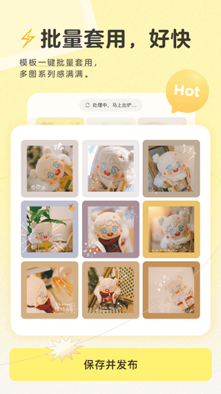 黄油相机下载截图1