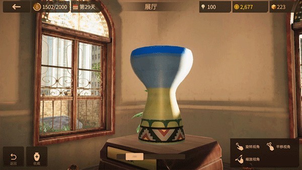 陶艺大师手机版