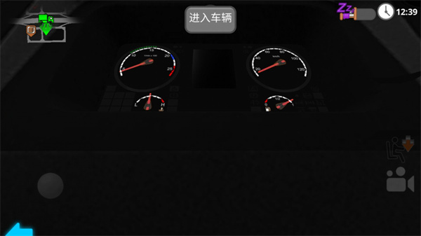 公路司机手机版截图1