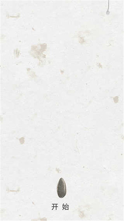 盛开之歌安卓版