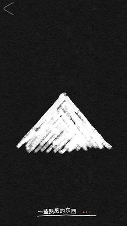 盛开之歌安卓版