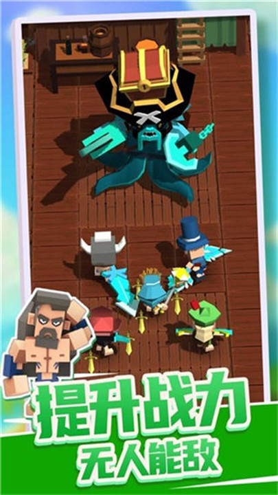 造个船吧安卓版截图3