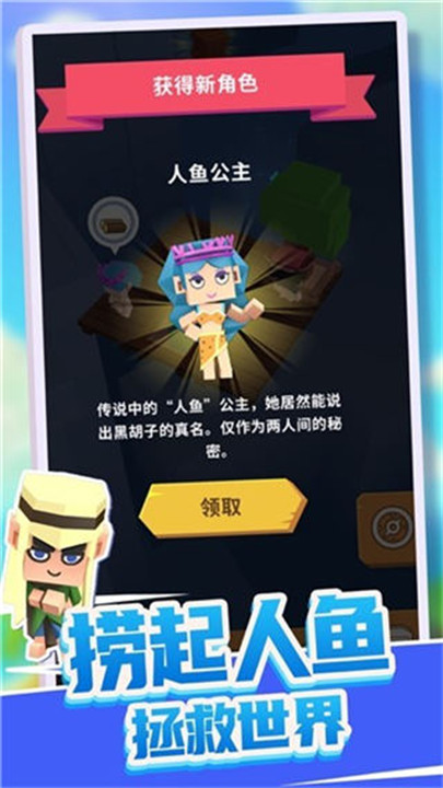 造个船吧安卓版截图5