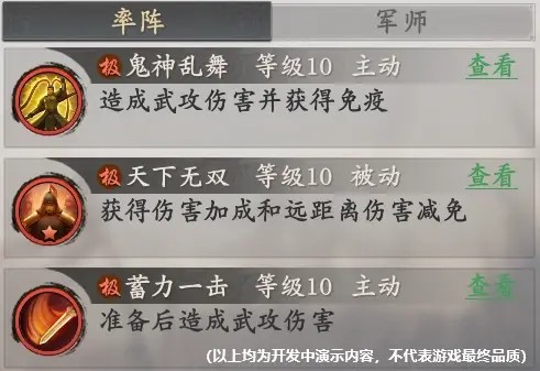 王于兴师9
