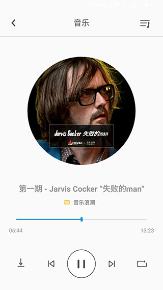 fiil耳机app截图2