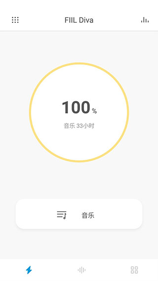 fiil耳机app截图3