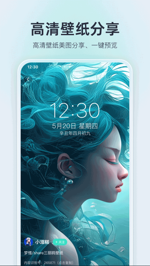 我要头像app截图4