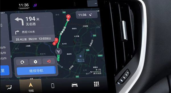 玛莎拉蒂互联软件