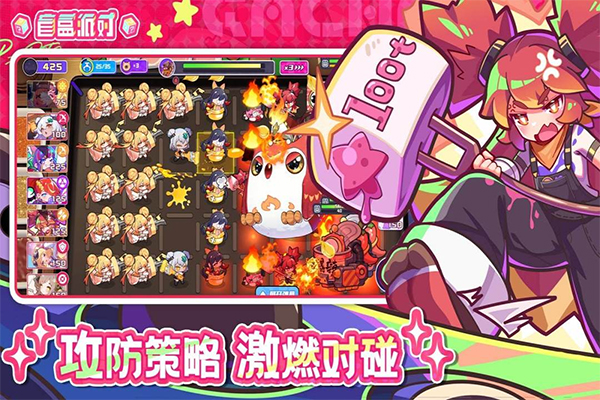 盲盒派对手机版截图2