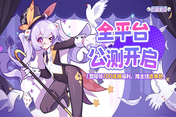 盲盒派对手机版截图5