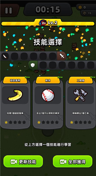 迷你英雄幸存者单机版