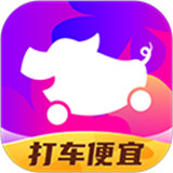 花小猪打车软件