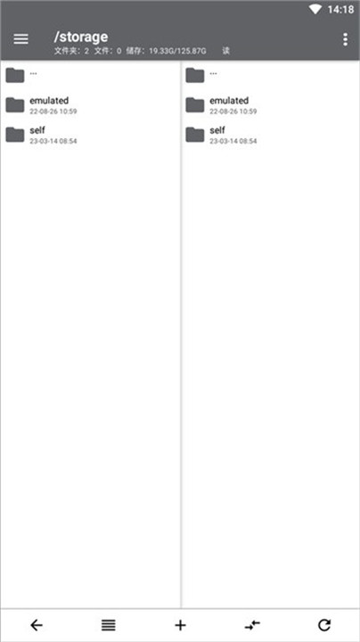 np管理器软件截图1