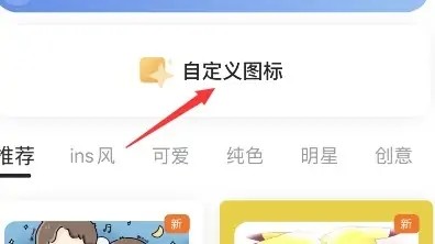 万能小组件TopWidgets