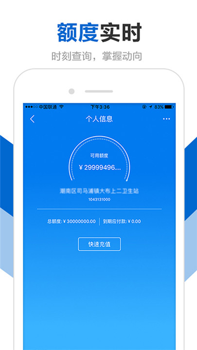 创美e药app截图2