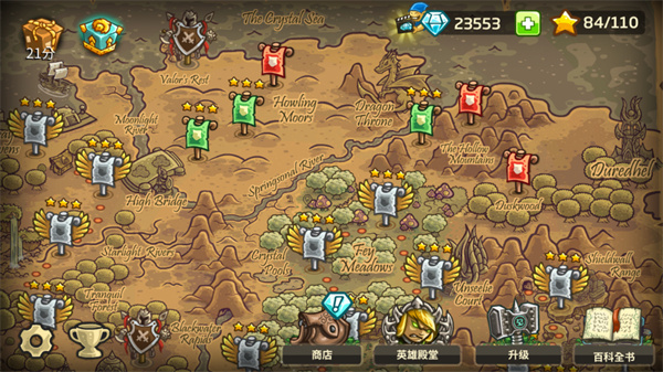 王国保卫战起源中文版截图4