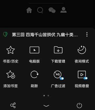 alook浏览器app