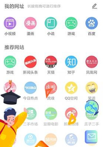 alook浏览器app