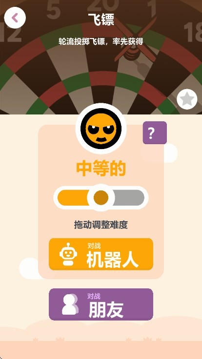 离线游戏合集最新版下载