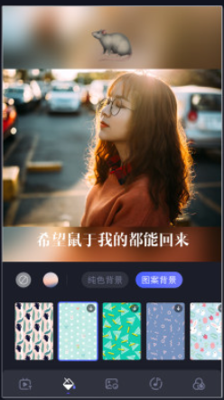 速剪辑app