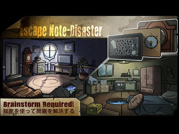 回忆之谜汉化版截图2