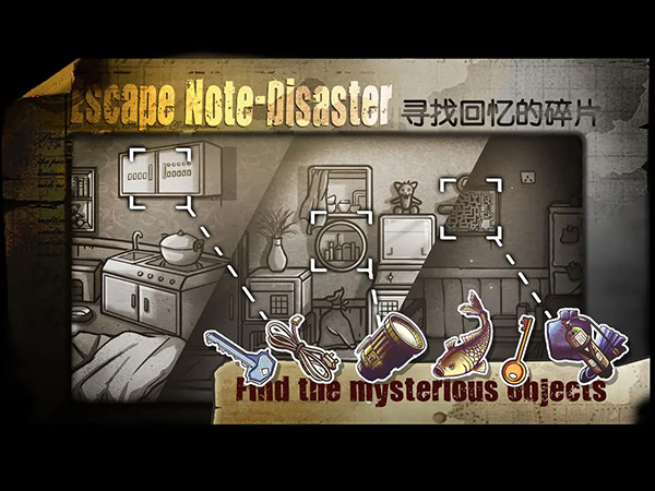 回忆之谜汉化版截图4