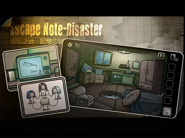 回忆之谜汉化版截图5
