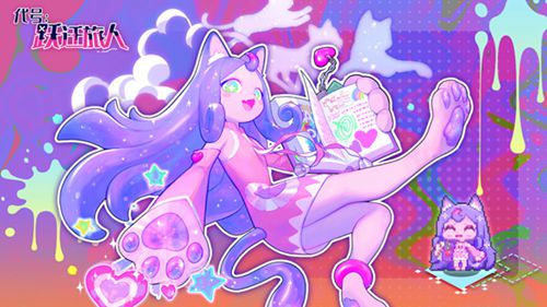 跃迁旅人手游安卓