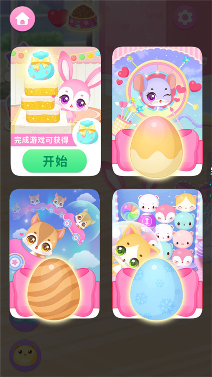 梦想精灵乐园下载截图2