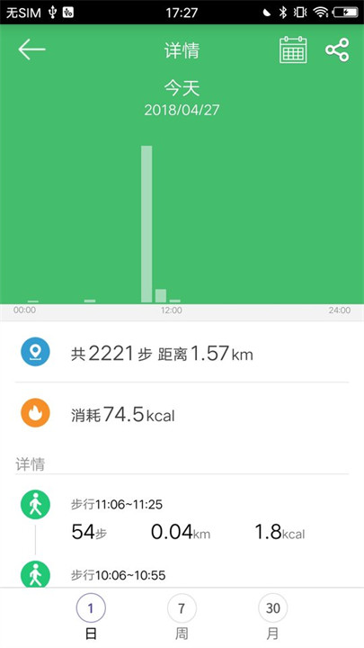 gloryfit智能手表app3