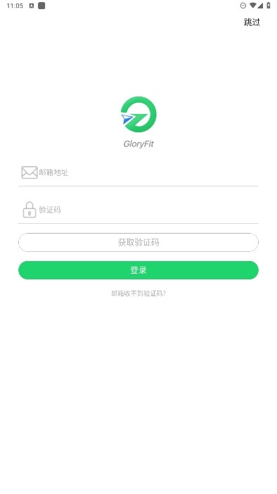 gloryfit智能手表app