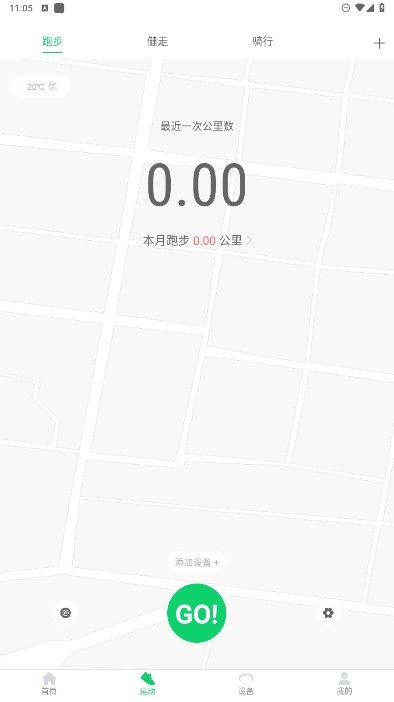 gloryfit智能手表app
