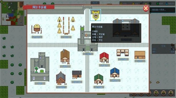 无尽勇者冒险手游