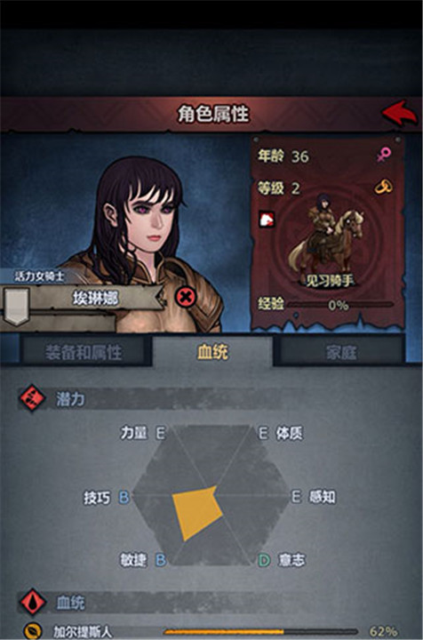 诸神皇冠安卓版