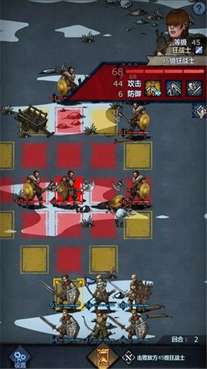 诸神皇冠安卓版