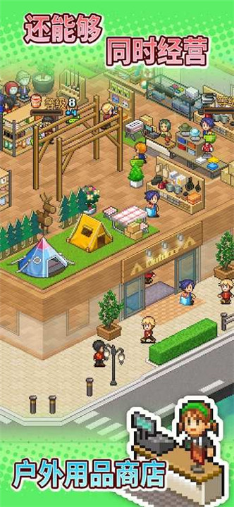 森丘露营地物语汉化版截图5