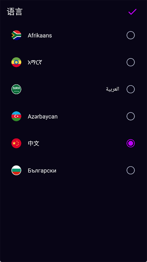 三星edgelighting截图2