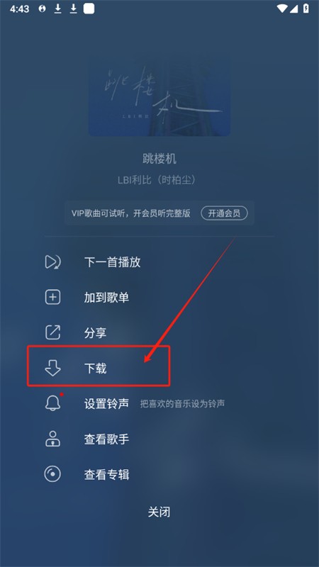 魅族音乐(魅族音乐qq音乐定制版)app手机版